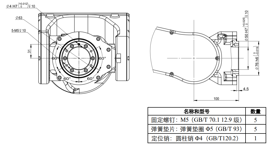 中国·37000威尼斯(股份)有限公司-官方网站