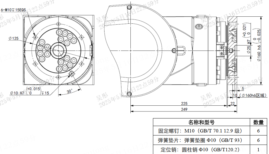 中国·37000威尼斯(股份)有限公司-官方网站