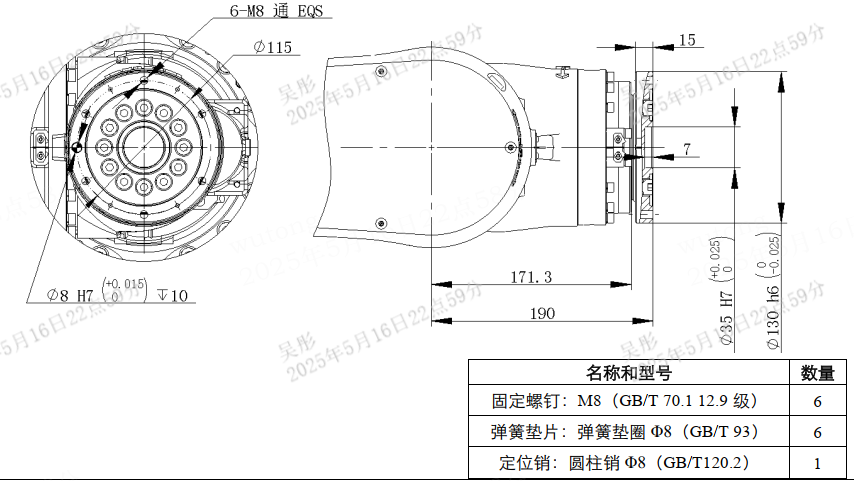 中国·37000威尼斯(股份)有限公司-官方网站