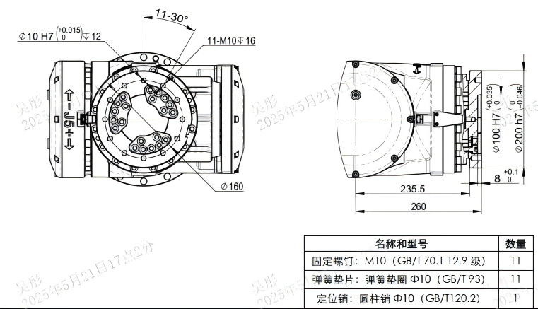 中国·37000威尼斯(股份)有限公司-官方网站